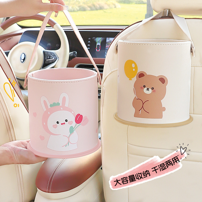Waterproof Car Trash Can With Lid - ถังขยะในรถยนต์ลายการ์ตูนแบบแขวนหลังเบาะ กล่องเก็บของทรงกลม ถังเก็บของอเนกประสงค์ในรถยนต์ กันน้ำ สำหรับใส่เครื่องมือ